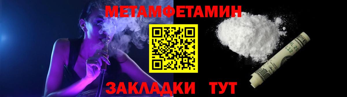 АМФ Premium Тула