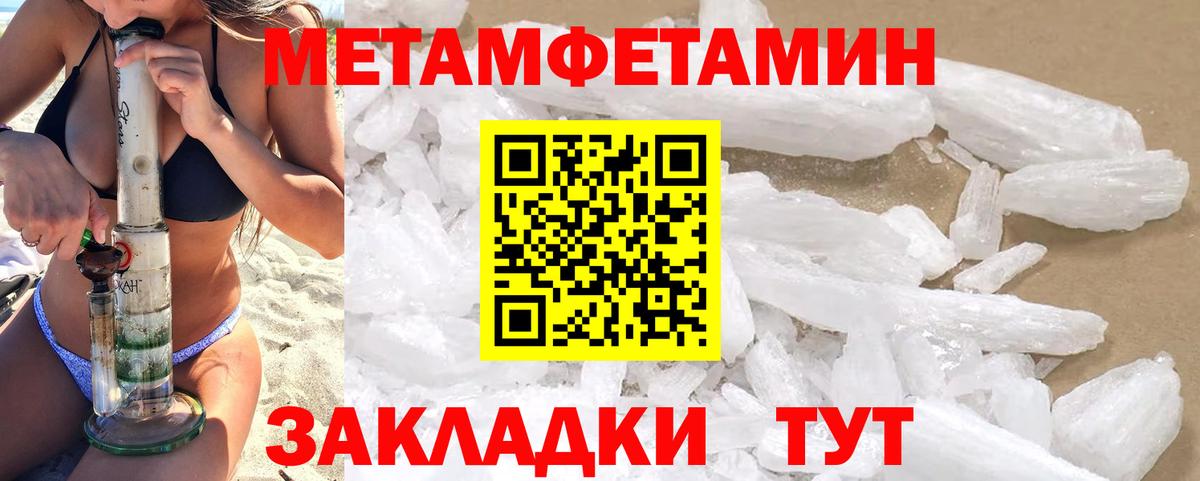 АМФ VHQ  Вход с VPN  АМФЕТАМИН  Тула 