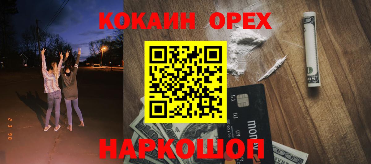 КОКАИН 99%  Cocaine Перу  Вход с VPN  Тула 