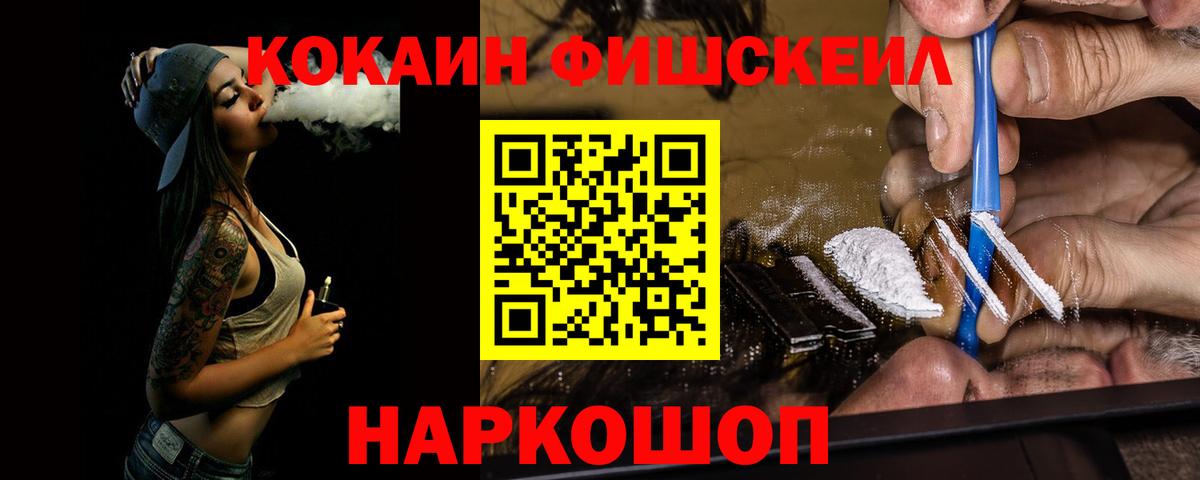 Кокаин VHQ Тула