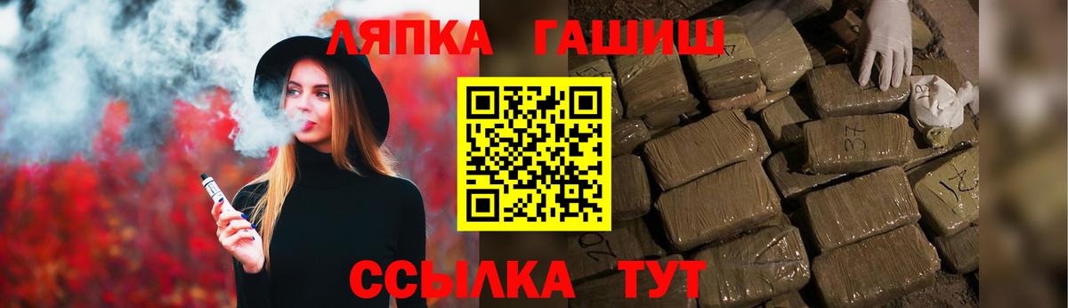 ГАШИШ гашик  ГАШ гашик  Тула  Вход с VPN 