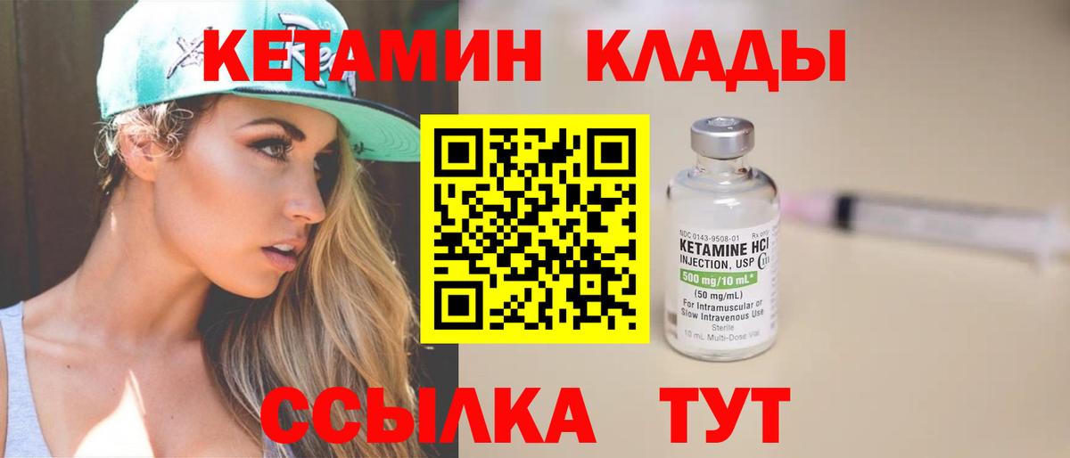 OMG сайт  КЕТАМИН VHQ  Вход с VPN  Тула  КЕТАМИН VHQ 