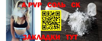 марихуана Обь