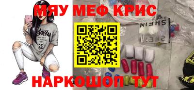 мет Обнинск