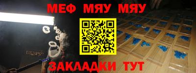 бошки Нягань