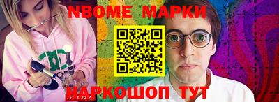 марихуана Обь