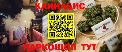 мет Обнинск