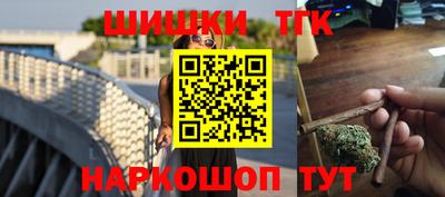 мет Обнинск