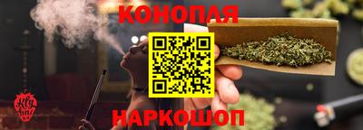 марихуана Обь