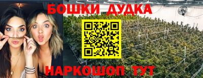 бошки Нягань