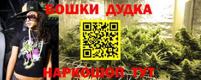 марихуана Обь