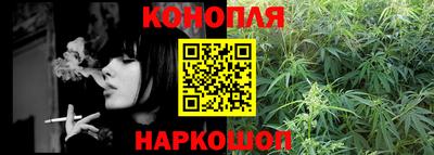 мет Обнинск