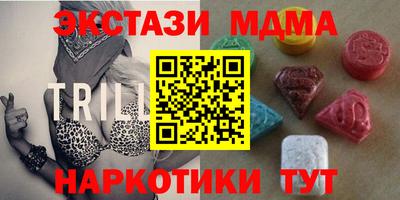 марихуана Обь