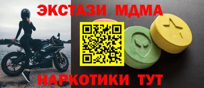 марихуана Обь