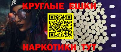 мет Обнинск