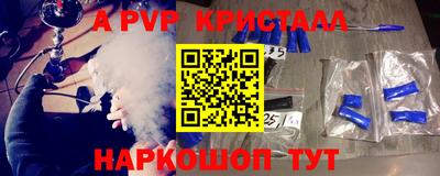 марихуана Обь