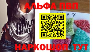 мет Обнинск