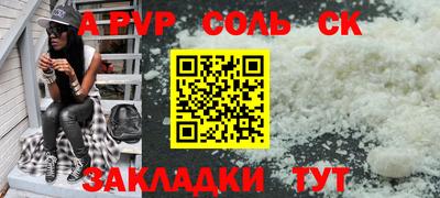 марихуана Обь