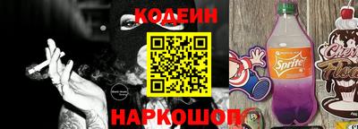 мет Обнинск