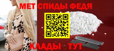 мет Обнинск