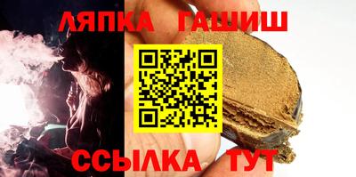 марихуана Обь