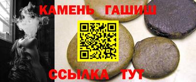 мет Обнинск