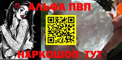 марихуана Обь
