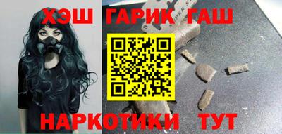 марихуана Обь