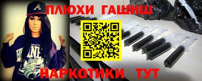 мет Обнинск