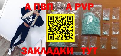мет Обнинск
