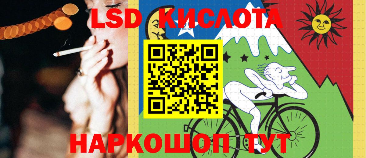 LSD-25 экстази ecstasy  ЛСД экстази ecstasy  Тула  Вход с VPN 