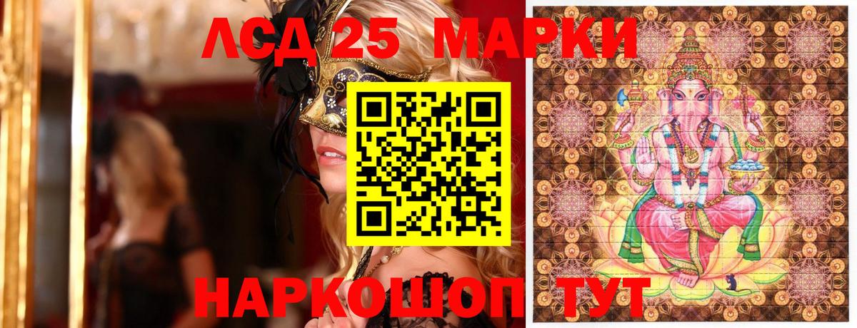 Тула  Наркотические марки 1500мкг  Марки N-bome  Вход с VPN 