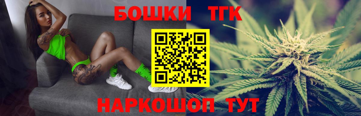 Шишки марихуана конопля  Вход с VPN  Конопля OG Kush  Конопля Ganja  Тула 