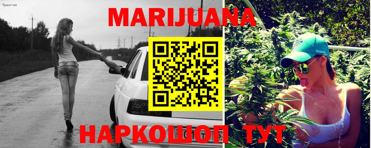 Бошки марихуана Bruce Banner Тула